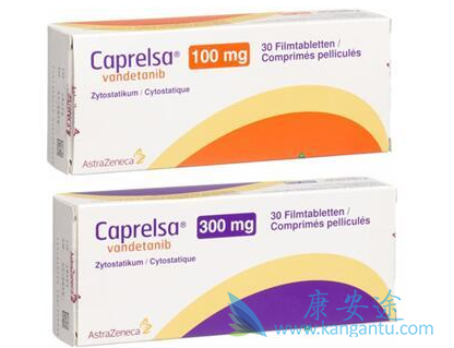 凡德他尼 凡德他尼