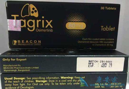 奥希替尼 奥希替尼