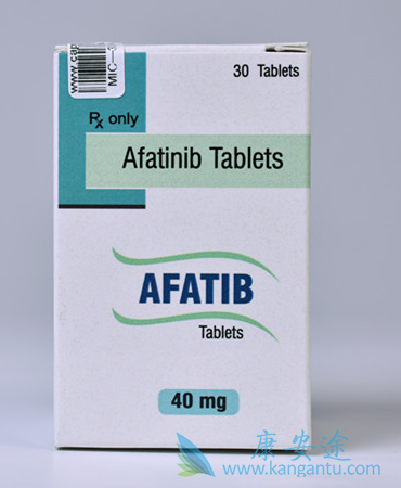 阿法替尼 阿法替尼