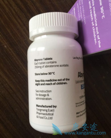 阿比特龙 阿比特龙