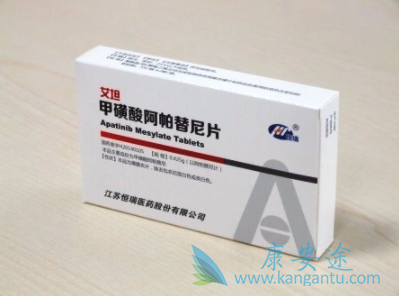 阿帕替尼 阿帕替尼