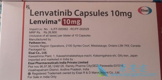 乐伐替尼 乐伐替尼