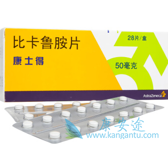 比卡鲁胺 比卡鲁胺