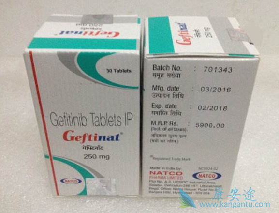 吉非替尼 吉非替尼