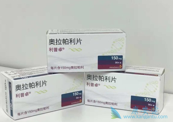 奥拉帕利 奥拉帕利