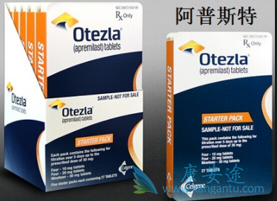 阿普斯特 阿普斯特