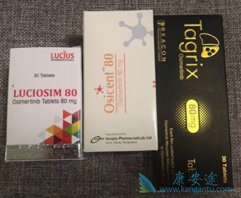 奥希替尼 奥希替尼