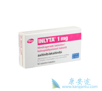 阿西替尼 阿西替尼