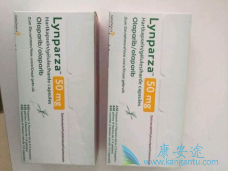 奥拉帕利 奥拉帕利