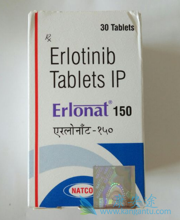 阿昔替尼 阿昔替尼