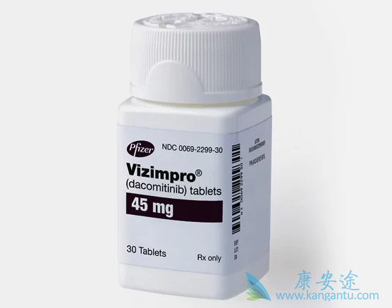 达克替尼 达克替尼