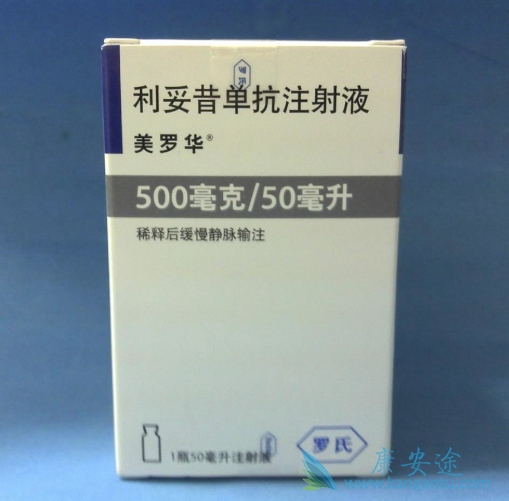 利妥昔单抗 利妥昔单抗