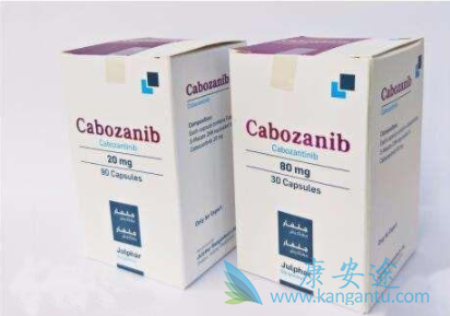 卡博替尼 卡博替尼