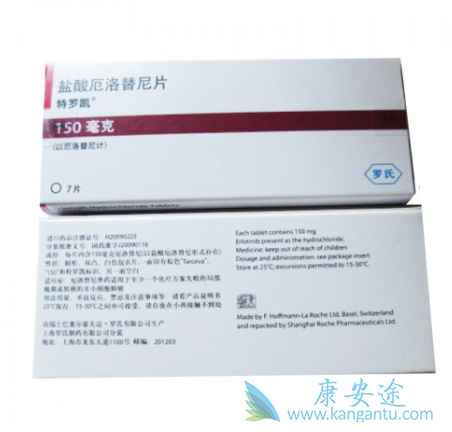 靶向治疗 靶向治疗