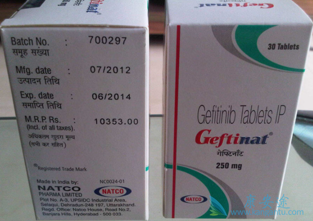 吉非替尼 吉非替尼