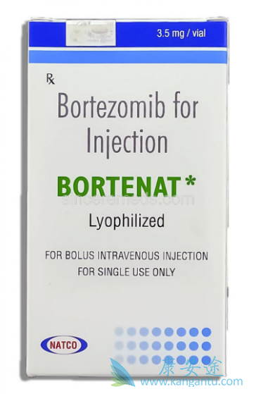 硼替佐米 硼替佐米