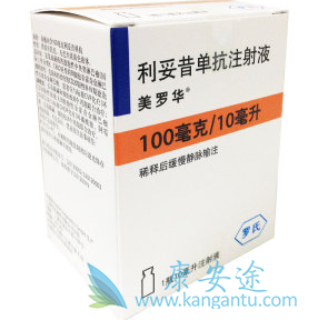 利妥昔单抗 利妥昔单抗