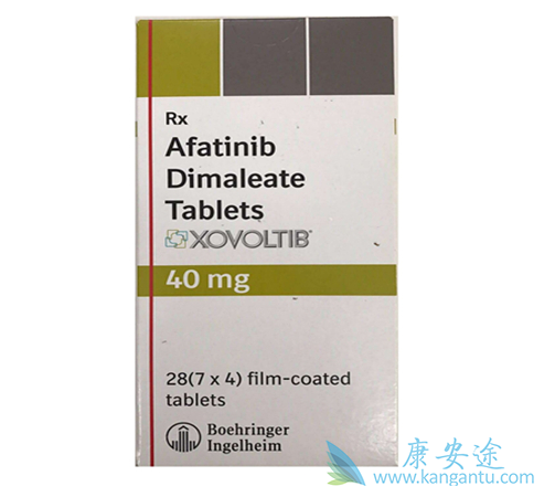 阿法替尼 阿法替尼