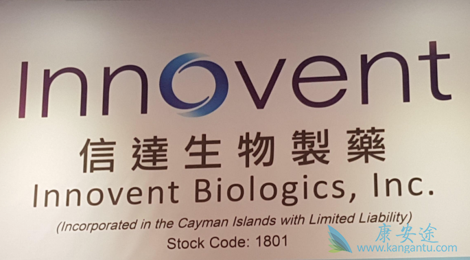 信迪利单抗 信迪利单抗