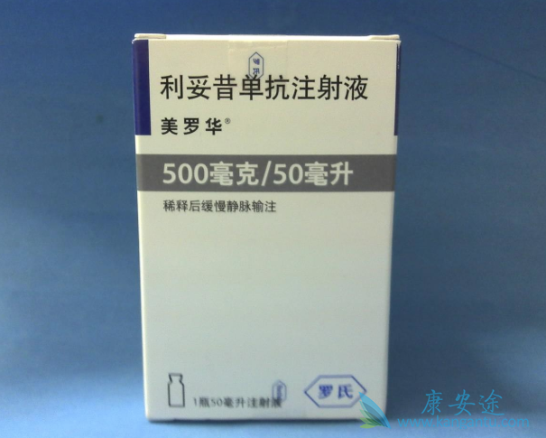 美罗华与赫赛汀即将面临大量仿制药上市的竞争