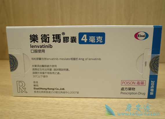 乐伐替尼 乐伐替尼