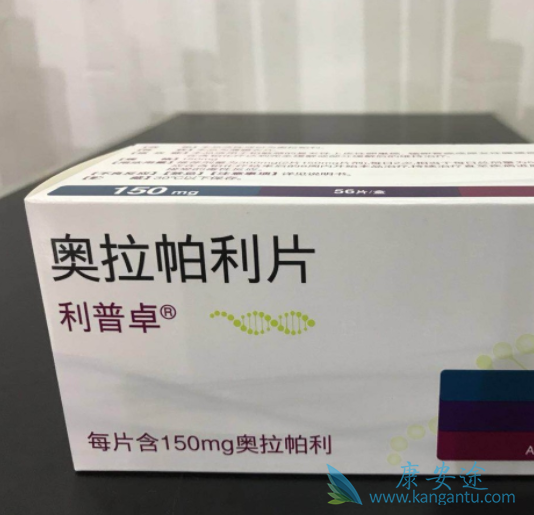 奥拉帕利 奥拉帕利