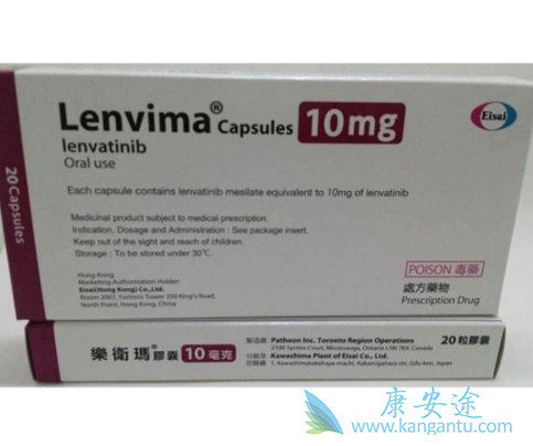 乐伐替尼 乐伐替尼