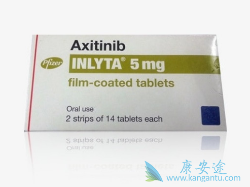 阿昔替尼 阿昔替尼