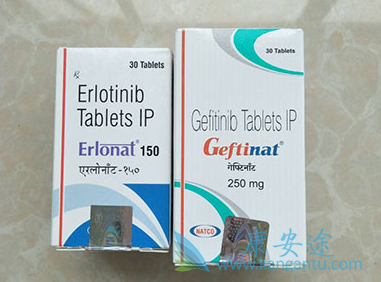 吉非替尼 吉非替尼