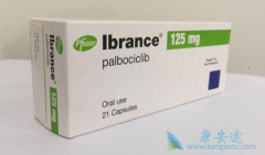 ��������(ibrance)���Ϸ�ά˾Ⱥ���Ƶ���ҩ����