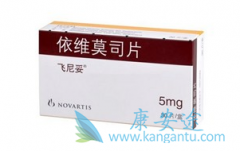 ��άĪ˾(Afinitor)�����ü�������ʽ