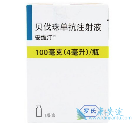 贝伐珠单抗 贝伐珠单抗