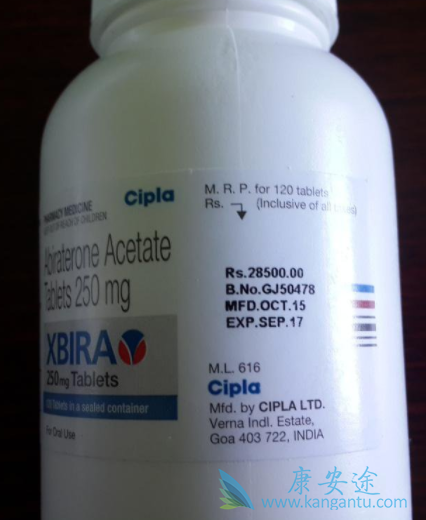 阿比特龙 阿比特龙