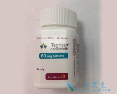 奥希替尼 奥希替尼
