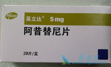 阿西替尼 阿西替尼