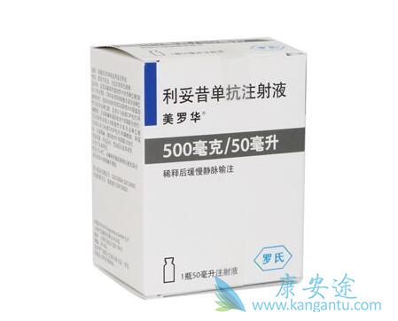 利妥昔单抗 利妥昔单抗