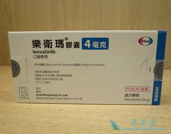 乐伐替尼 乐伐替尼