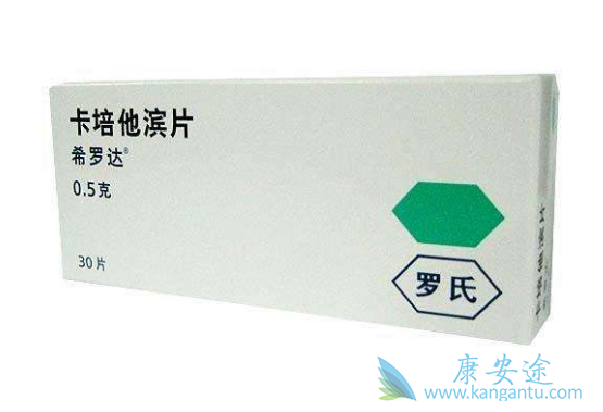 卡培他滨 卡培他滨