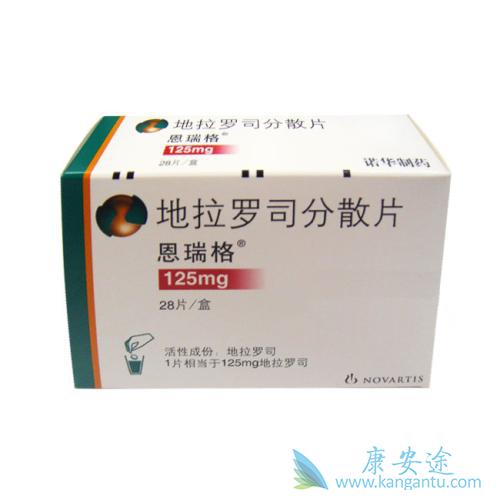 地拉罗司 地拉罗司