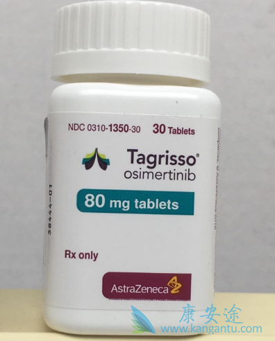 奥希替尼 奥希替尼