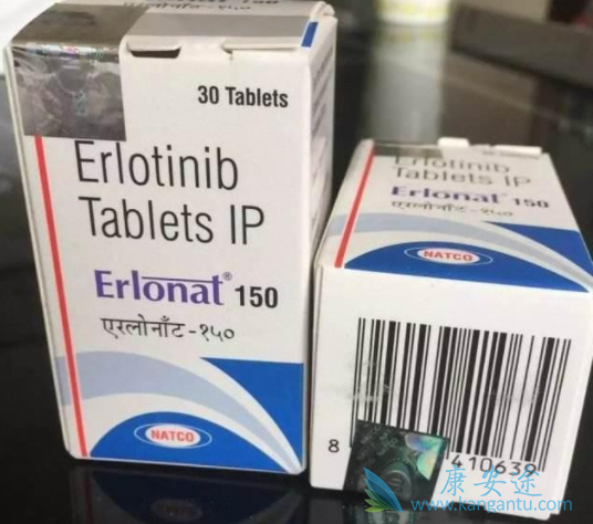 厄洛替尼 厄洛替尼
