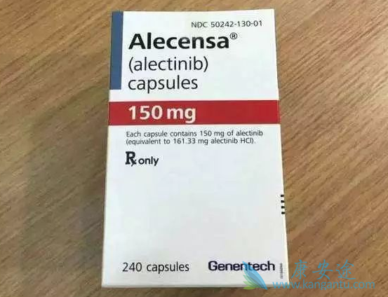 艾乐替尼 艾乐替尼