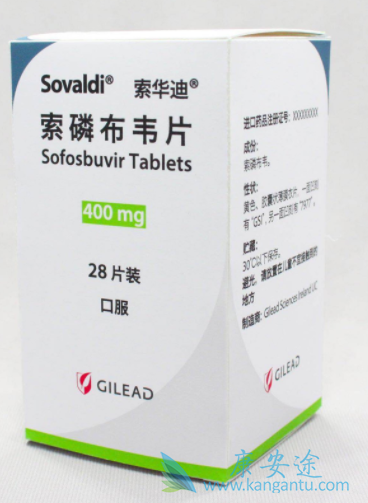 索磷布韦 索磷布韦