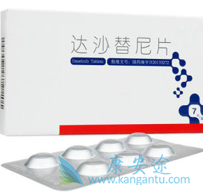 达沙替尼 达沙替尼