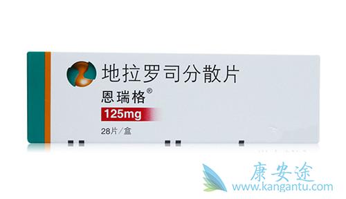 地拉罗司 地拉罗司