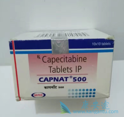 卡培他滨 卡培他滨