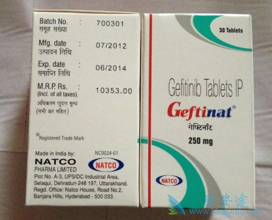 吉非替尼 吉非替尼