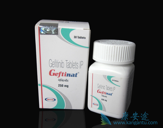 吉非替尼 吉非替尼