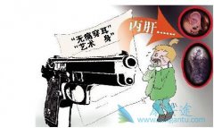 ��Ѫ��Ѫ��Ʒ������Ŀǰ����Ҫ�ı��δ���;��