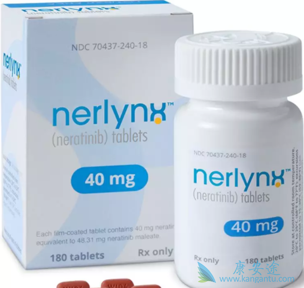 来那替尼 来那替尼